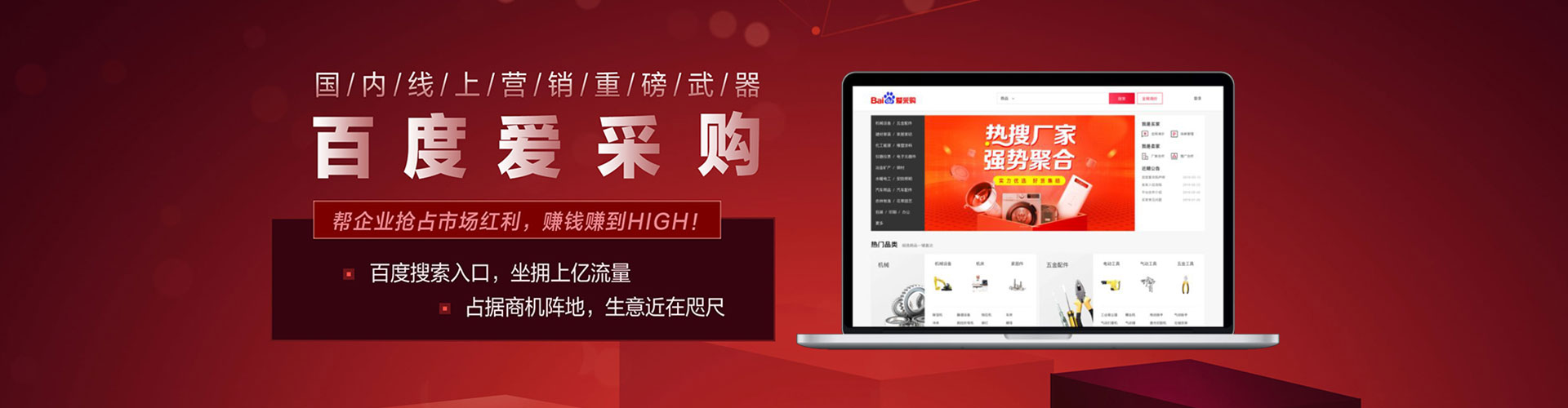 泗洪渠道开户返点