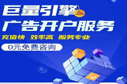 托管SEM竞价：提升广告效果的成功案例
