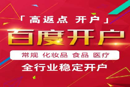 SEM广告投放实战：打造品牌知名度
